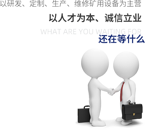 點(diǎn)燃興趣、培養(yǎng)習(xí)慣、 塑造人格 